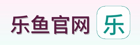 乐鱼官网 logo